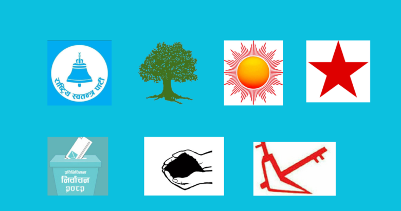 प्रतिनिधिसभा निर्वाचन समानुपातिक सिट बाँडफाँट कुन दलले कति पाए