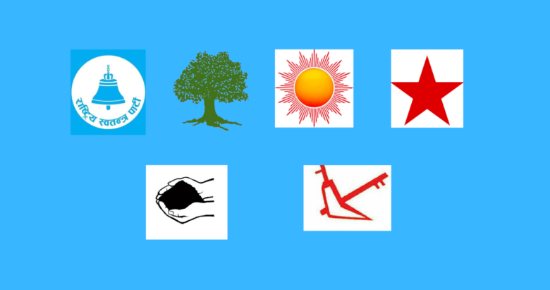 समानुपातिक मतगणना अन्तिम चरणमा कुन दलले कति पाए मत