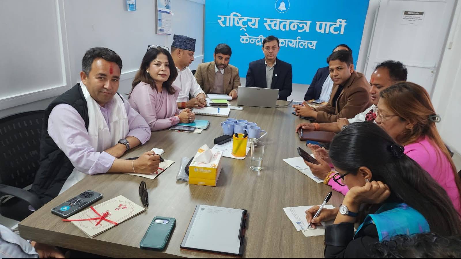 राष्ट्रिय स्वतन्त्र पार्टी रास्वपाको सचिवालय बैठक सुरु
