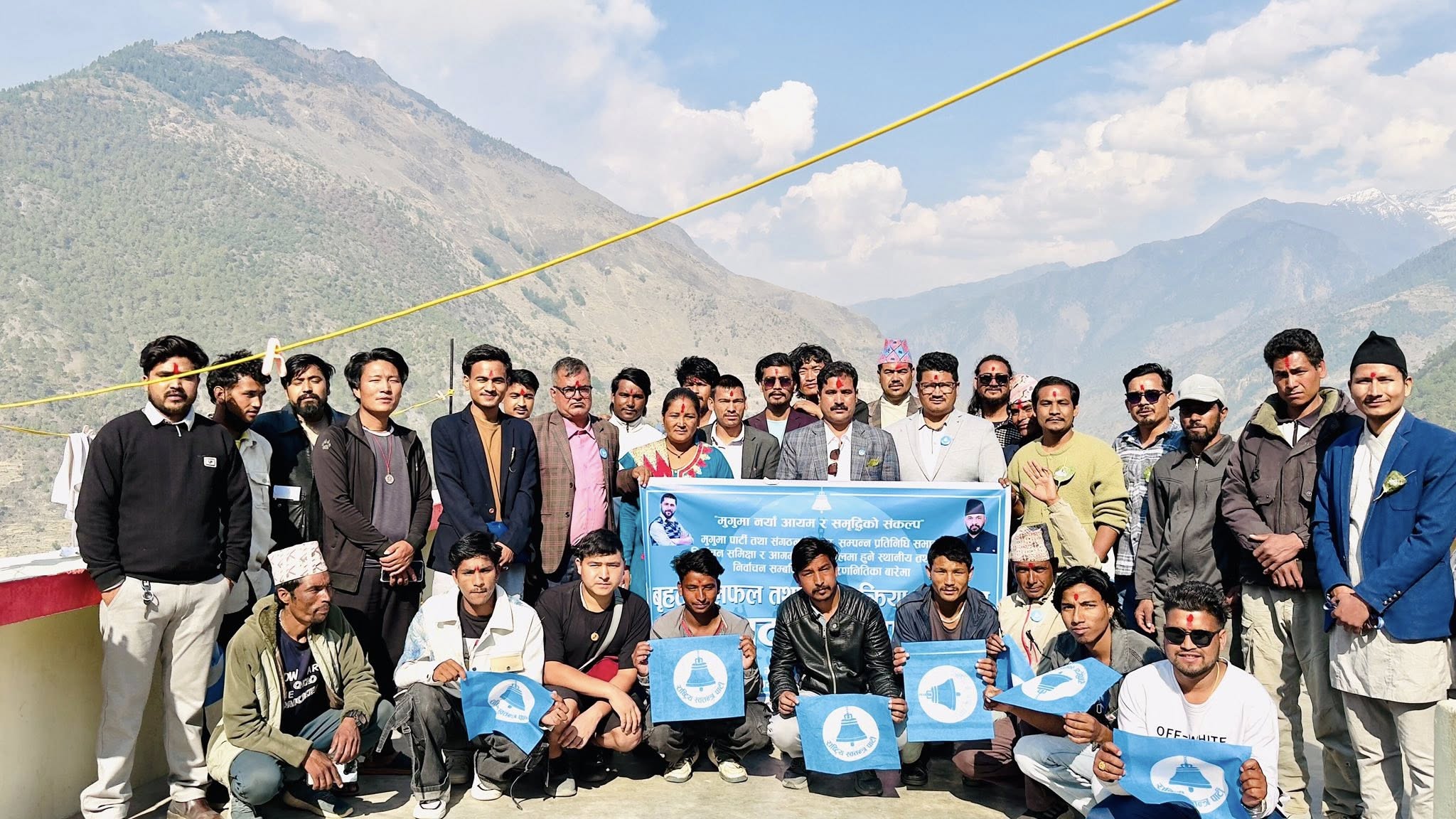 मुगुमा सत्तारुढ दल रास्वपा पार्टीको संगठन बिस्तार अभियान सुरु