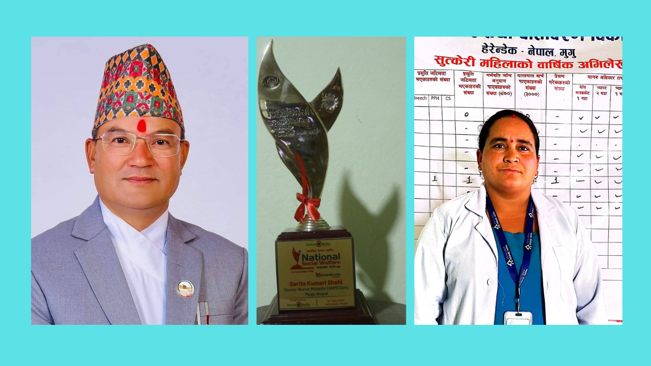पूर्ववनमन्त्री शाहीद्धारा नेशनल सोसल वेलफेयर अवार्ड बाट सम्मानित सरितालाई बधाई