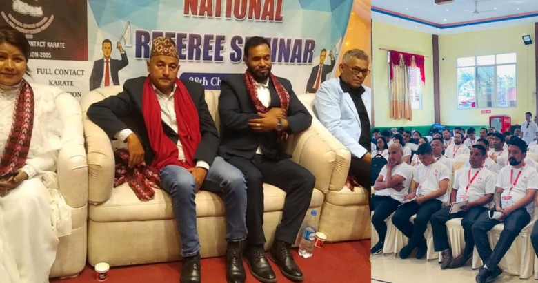 किर्तिपुरमा राष्ट्रिय रेफ्री सेमिनार भव्यरूपमा सम्पन्न