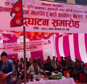 मुगुको खत्याडमा तीन वटा सरकारी कार्यालय स्थापना