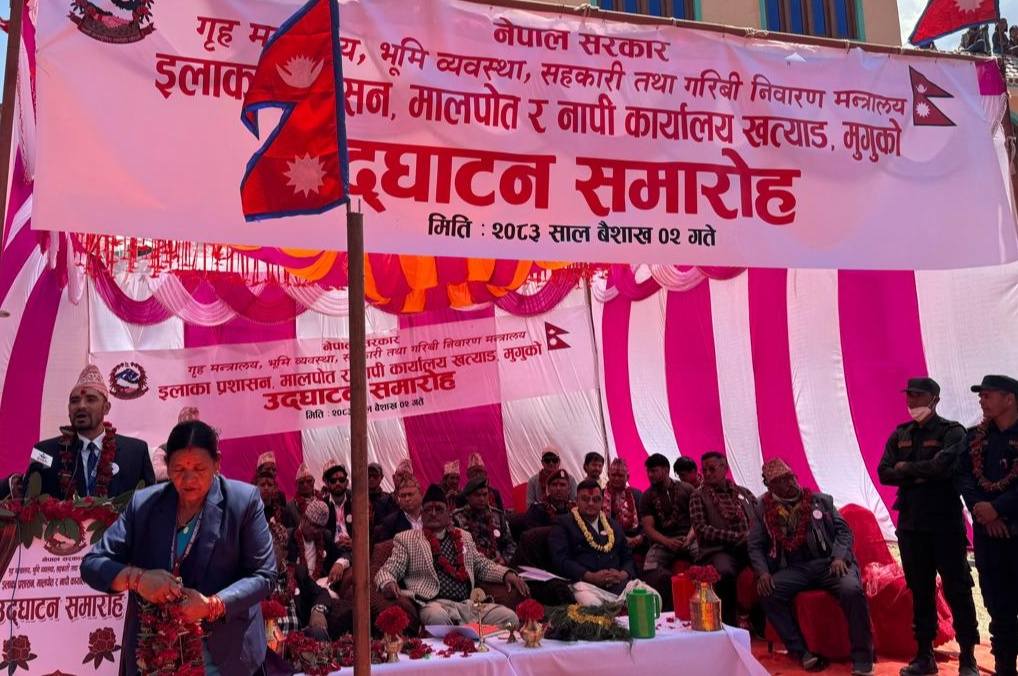मुगुको खत्याडमा तीन वटा सरकारी कार्यालय स्थापना