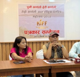 कर्णालीमा अन्तर्राष्ट्रिय चलचित्र महोत्सव गरिदै