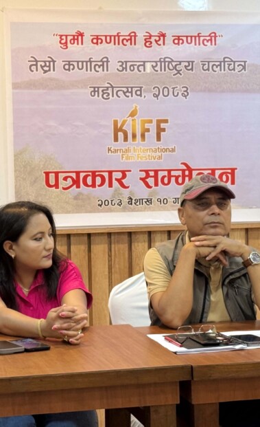कर्णालीमा अन्तर्राष्ट्रिय चलचित्र महोत्सव गरिदै