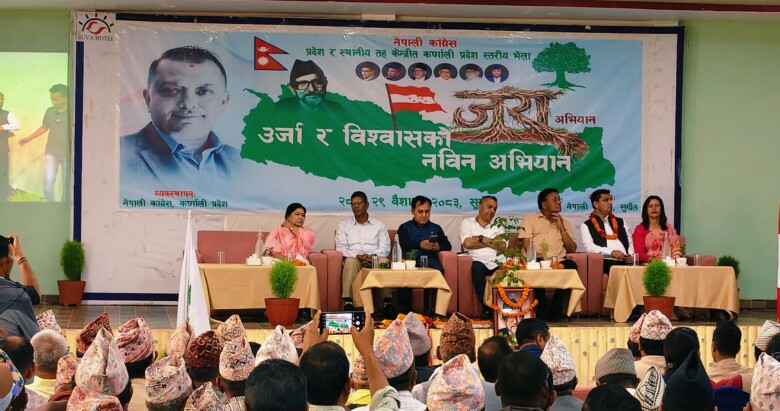 नेपाली कांग्रेसको कर्णाली प्रदेशस्तरीय भेला प्रारम्भ