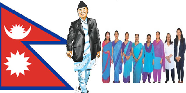 खारेज भयो निजामति कर्मचारी ट्रेड युनियन