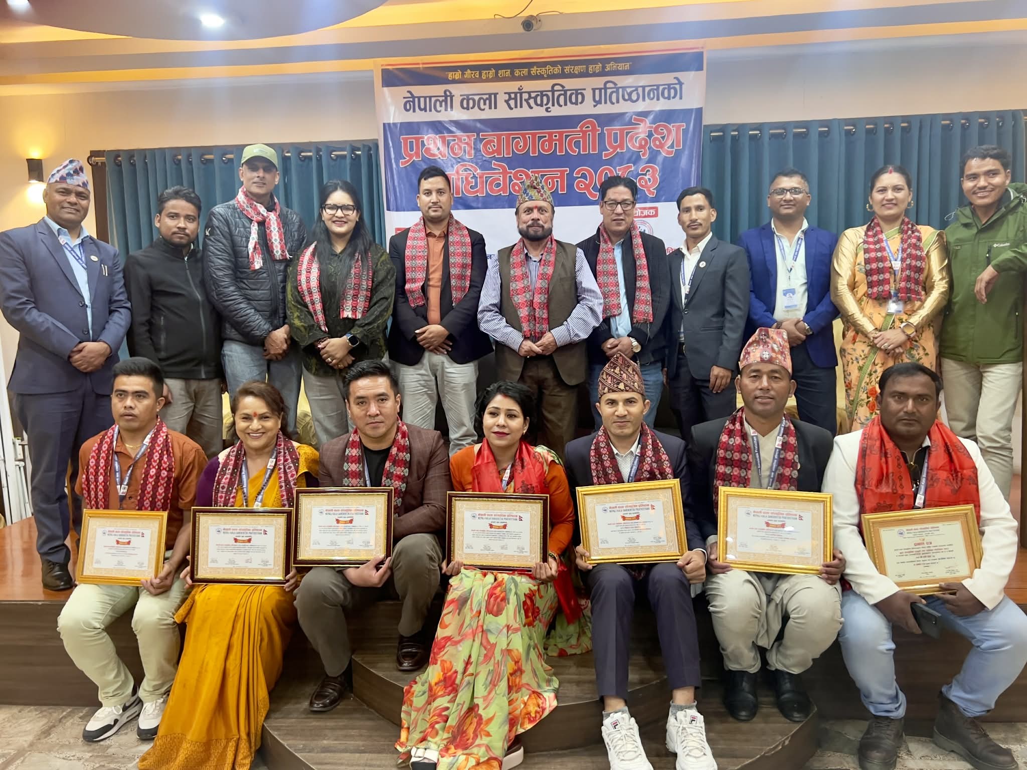 नेपाली कला सांस्कृतिक प्रतिष्ठानको वागमती प्रदेश अधिबेसन सम्पन्न