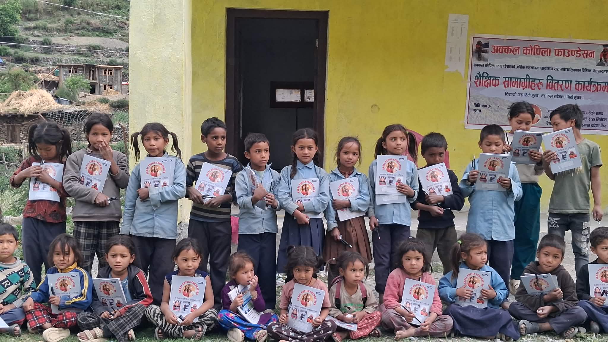 अक्कल कोपिला फाउण्डेसनद्धारा बिधार्थीलाई शैक्षिक समाग्री बितरण