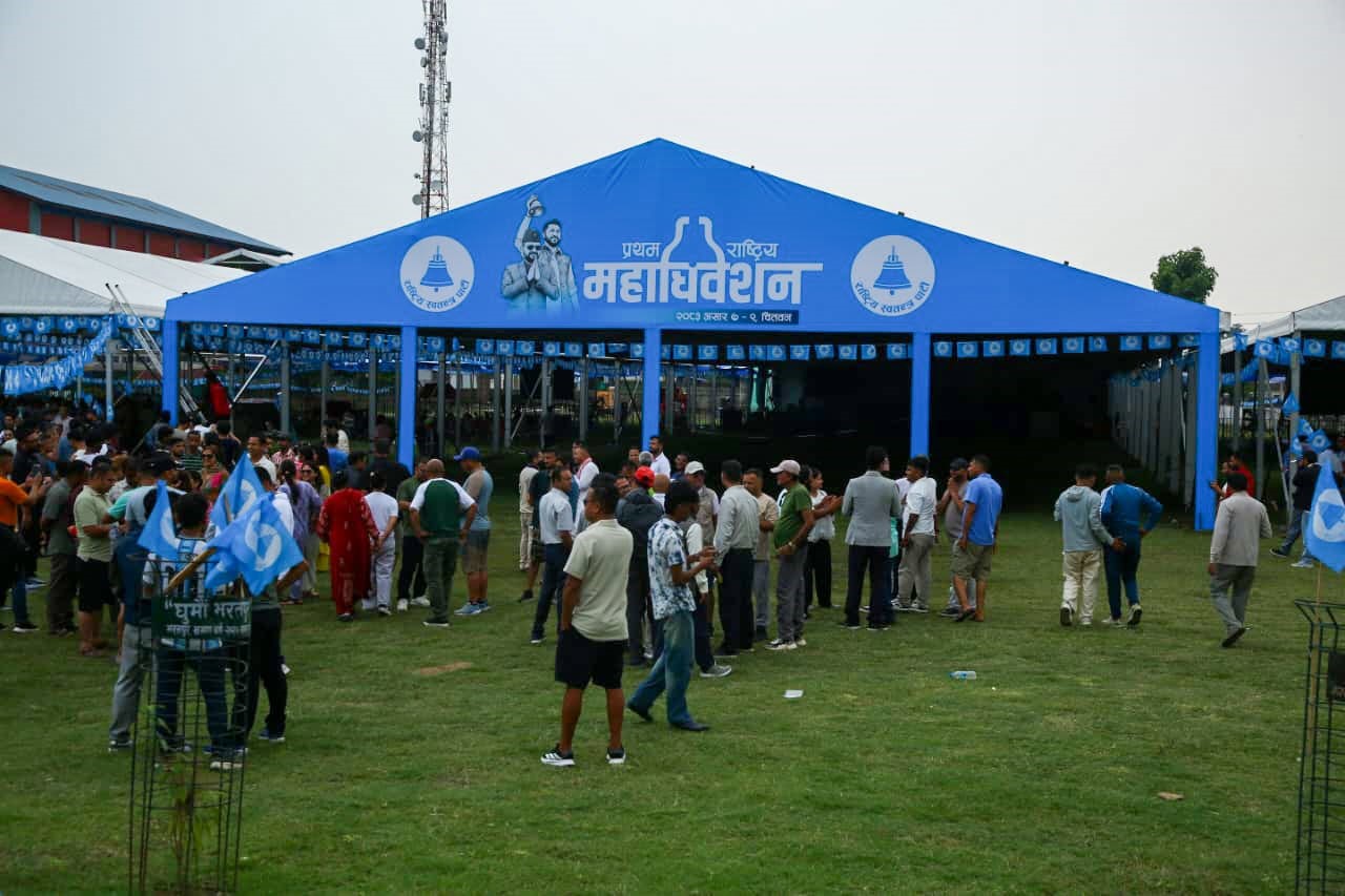 आज देखि चितवनमा  राष्ट्रिय स्वतन्त्र पार्टी रास्वपाको प्रथम महाधिवेशन सुरु