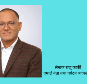 कर्णाली राजमार्गमा सवारी दुर्घटनाका प्रमुख कारणहरु