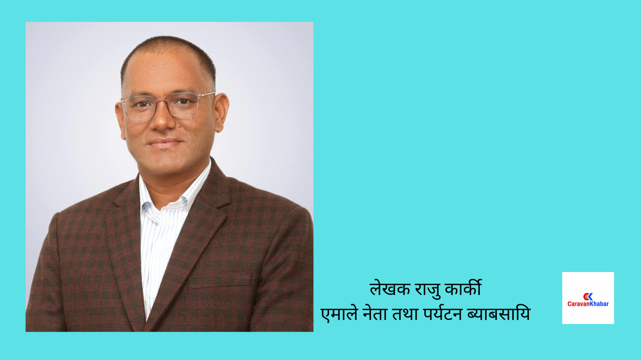 कर्णाली राजमार्गमा सवारी दुर्घटनाका प्रमुख कारणहरु