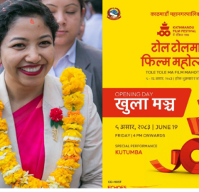 काठमाडौंमा प्रथम पटक टोल टोलमा फिल्म महोत्सव हुदै