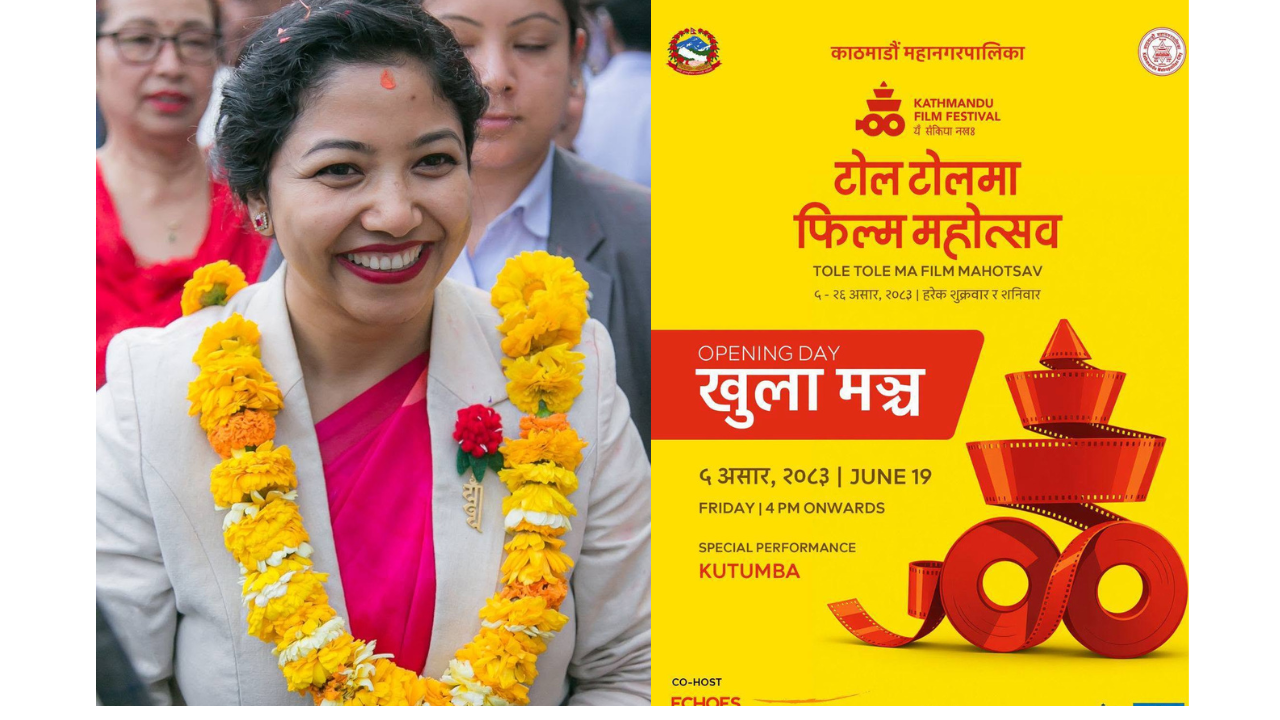 काठमाडौंमा प्रथम पटक टोल टोलमा फिल्म महोत्सव हुदै