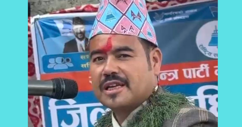 मुगुको भ्रष्टचार,बेतिथिलाई अन्त गर्न मेरो भूमिका रहनेछ, : रास्वपा सभापति मल्ल