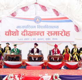 मध्यपश्चिम विश्वबिद्यालयको चौथो दीक्षान्त समारोह सम्पन्न