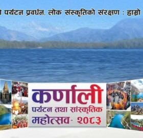 कर्णाली पर्यटन तथा सांस्कृतिक महोत्सवको आयोजना गरिने