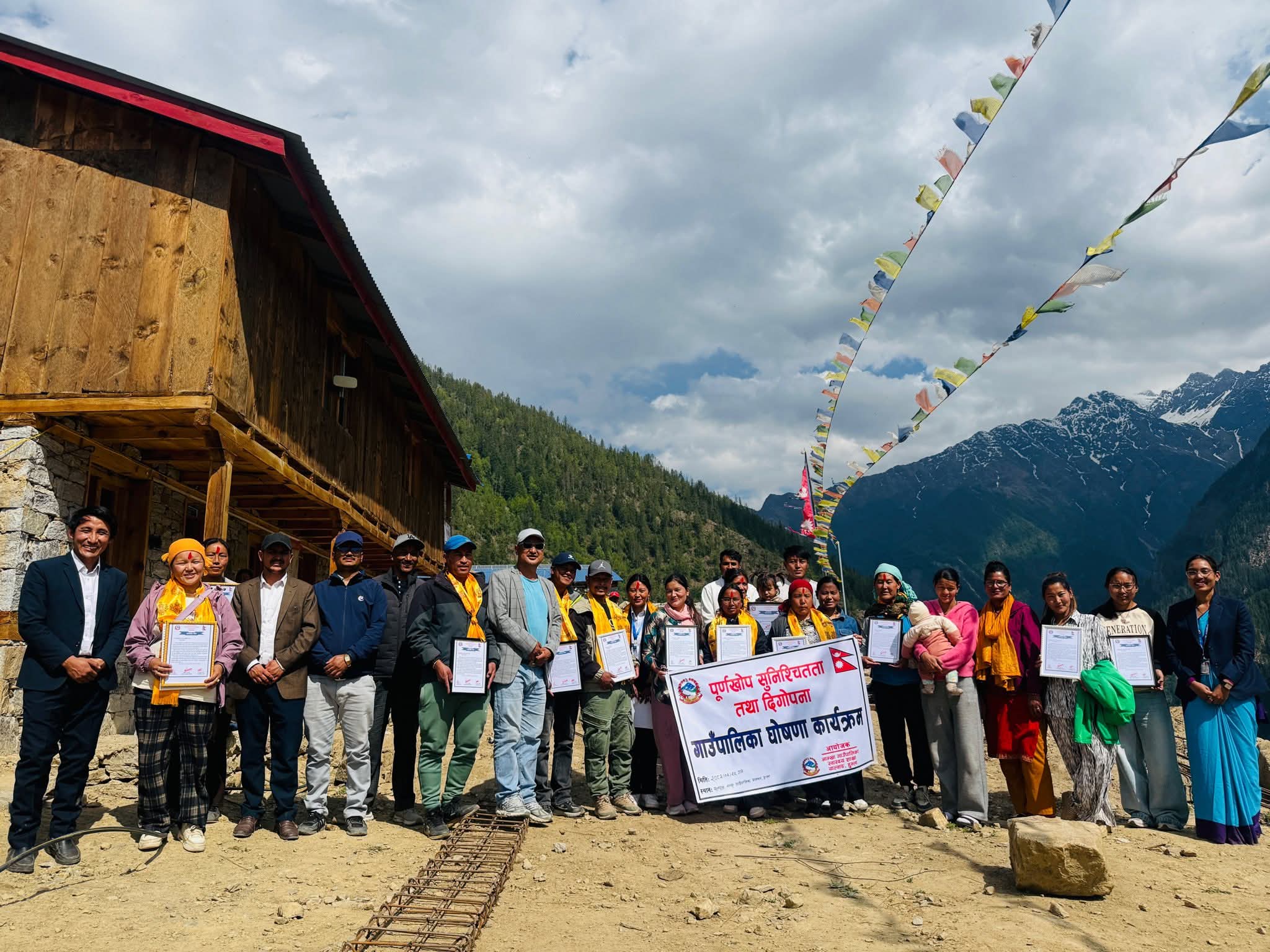 हुम्ला नाम्खा गाउँपालिका पूर्ण खोप सुनिश्चितता तथा दिगोपना घोषणा