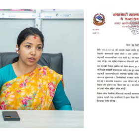 काठमाडौं महानगरपालिकाले गणेश नेपालीको परिवारलाई  रोजगारी दिने घोषणा
