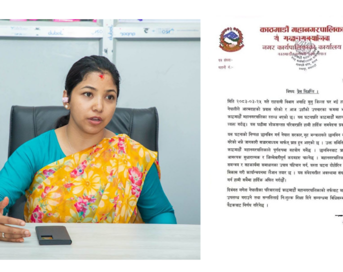 काठमाडौं महानगरपालिकाले गणेश नेपालीको परिवारलाई  रोजगारी दिने घोषणा