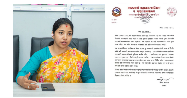 काठमाडौं महानगरपालिकाले गणेश नेपालीको परिवारलाई  रोजगारी दिने घोषणा