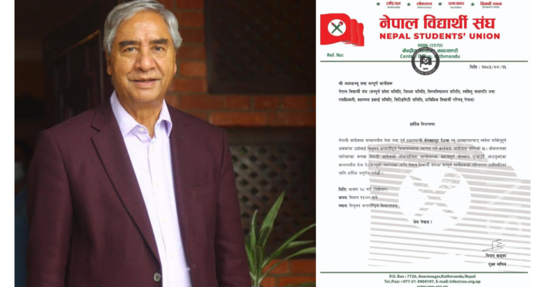 पूर्वप्रधानमन्त्री देउवालाई स्वागत गर्न विमानस्थलमा उत्रिदै नेबिसंघका बिधार्थी