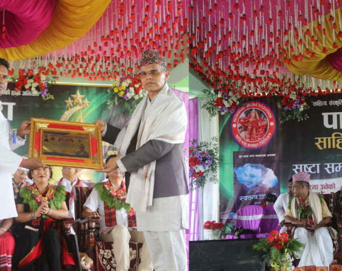 पाथीभरा साहित्य सम्मेलन झापामा पत्रकार राजबहादुर शाहीलाई सम्मान