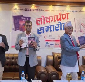 साहित्यकार बसन्ती शाहीका दुई कृति ‘आमा र आँसु’ सार्वजनिक