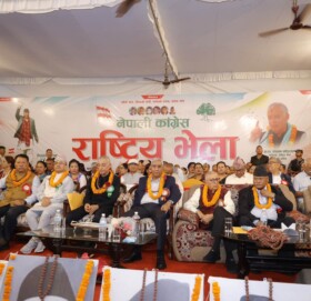 कांग्रेस संस्थापन इतरसमुहको राष्ट्रिय भेला बिहान ७ बजेदेखि खाजा, ९ बजेदेखि बन्दसत्र सुरु