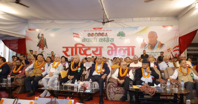 कांग्रेस संस्थापन इतरसमुहको राष्ट्रिय भेला बिहान ७ बजेदेखि खाजा, ९ बजेदेखि बन्दसत्र सुरु