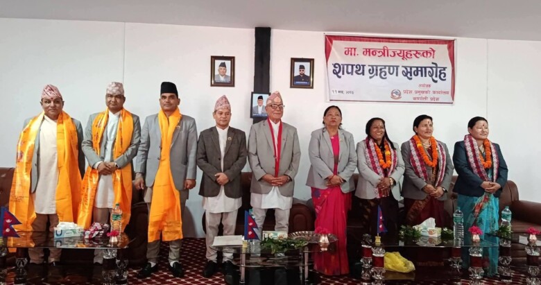 कर्णाली प्रदेशमा एक महिनापछि सरकारद्वारा मन्त्रिपरिषद् विस्तार