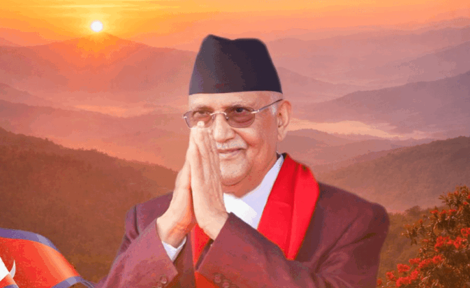 सांस्कृतिक विविधता हाम्रो राष्ट्रिय सौन्दर्य र शक्ति हो,ओली