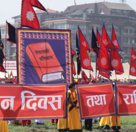 आज देभभर संविधान दिवस मनाइँदै