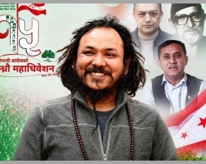 कांग्रेस सहमहामन्त्रीमा फिल्म निर्देशक मीन भामको उम्मेदवारी