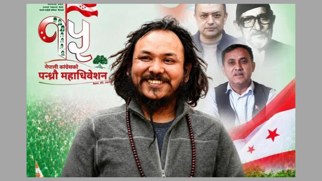 कांग्रेस सहमहामन्त्रीमा फिल्म निर्देशक मीन भामको उम्मेदवारी