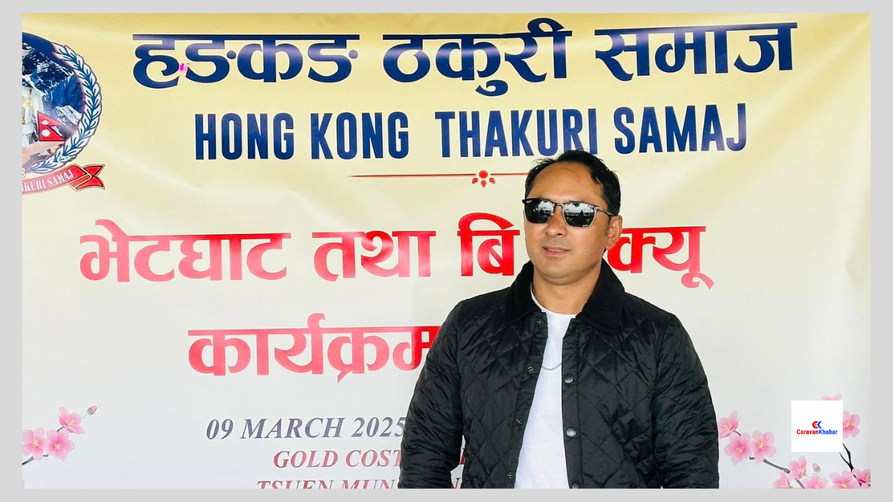 बडादसैंको उमङ्ग र उत्साह बोकेर परदेश बाट घर फर्किंदै