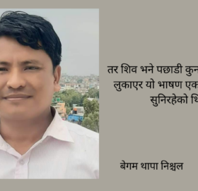 शनिवारिय कोसेली लघुकथा, बाल अधिकार