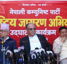 नेकपाको दुई महिने ‘राष्ट्रिय जागरण अभियान’ शुरुः