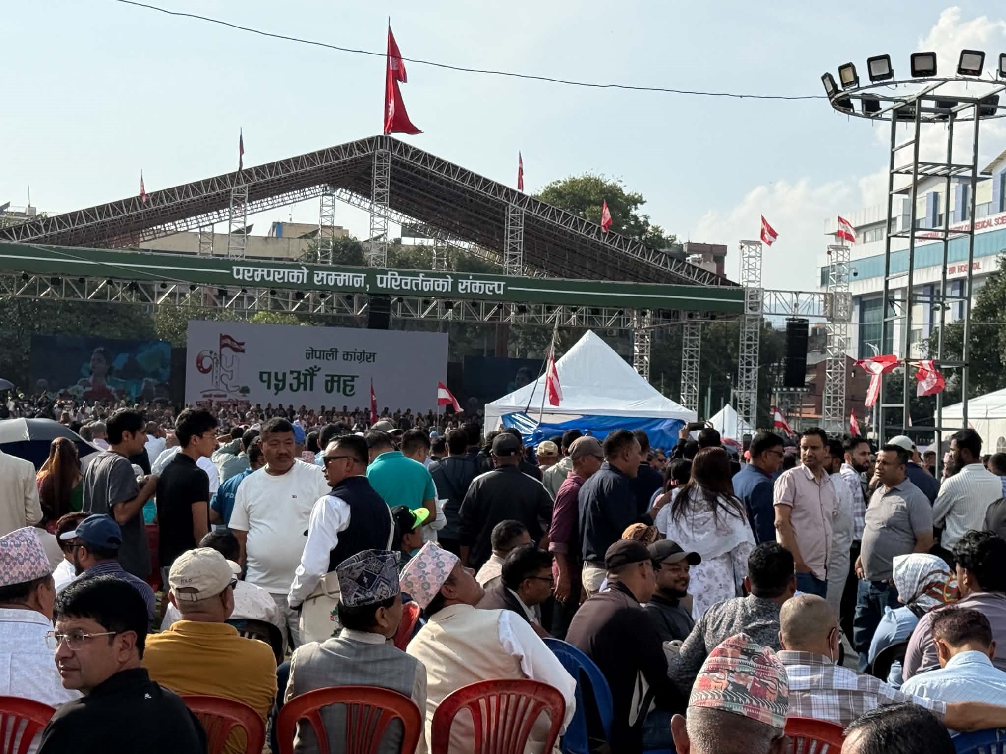 नेपाली कांग्रेसको १५औँ महाधिवेशन आज दोश्रो दिन बन्दशत्र
